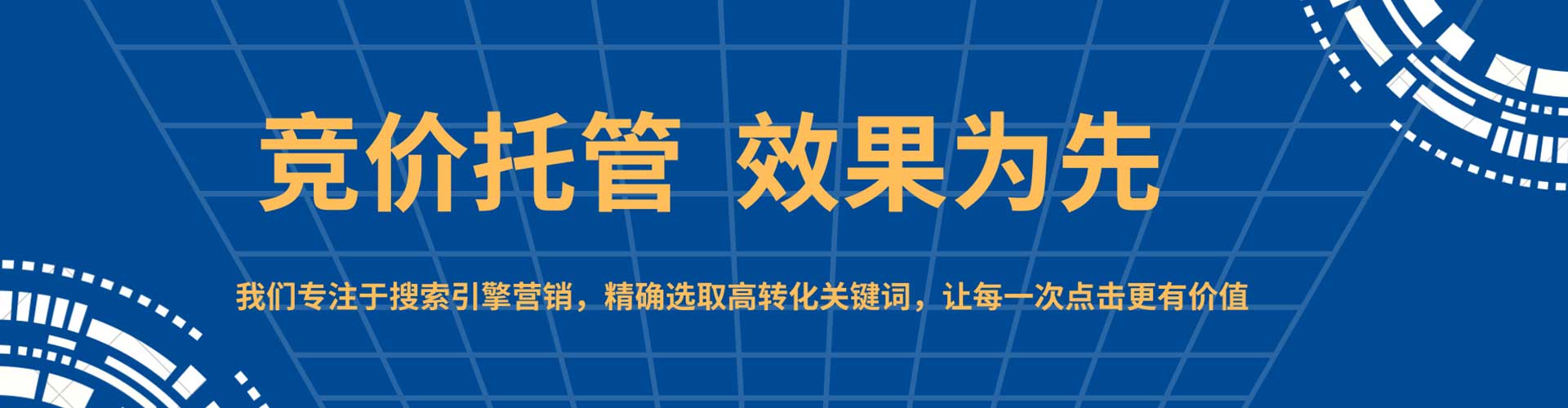 柳河谷歌sem