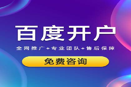 百度SEM竞价推广的创意策略：从零到一的突破