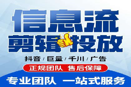 SEM竞价代运营公司助力中小企业快速成长